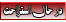 آفلاين